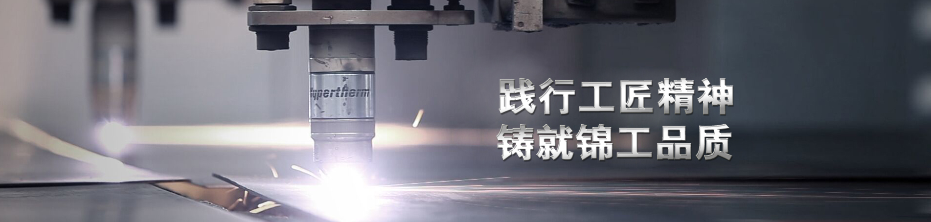 开云app手机版下载官网安装
_践行工匠精神，铸就锦工品质